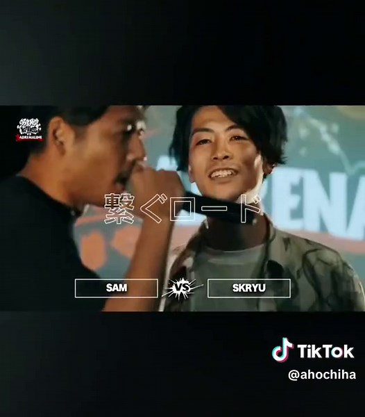 SAM vs SKRYU: Epic Rap Battle Showdown