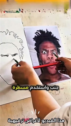 رسم ابو فلة بطريقة احترافية 😳 #shorts #shortvideo #shortsfeed
