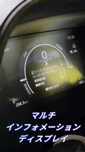 Conquer the Sienta! A Detailed Walkthrough of the Multi-Information Display Settings! Monthly Sie...