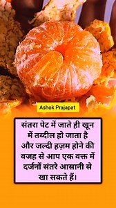 👉 Tips & Tricks ✨ #ashokprajapat #lifestyle #viral #reels #fbreels #viralreels #health #viralvideo #medical #healthy #instagram #tips #tipsandtricks #food #love #highlightseveryone #everyoneシ゚ #foryoupageシ | Ashok Prajapat