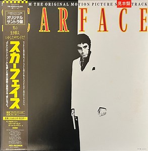 Various - Scarface (Music From The Original Motion Picture Soundtrack)