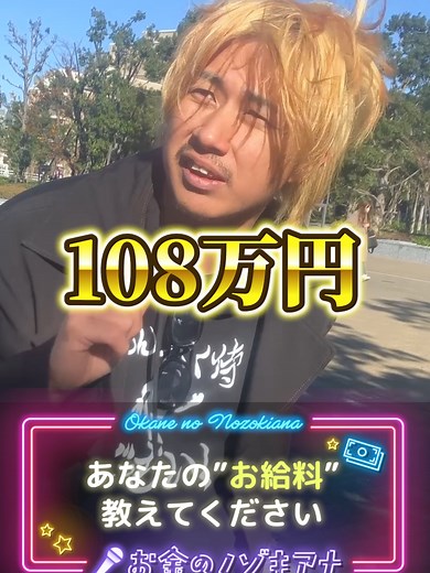 三納物語さんのインタビュー：YouTuberの裏側