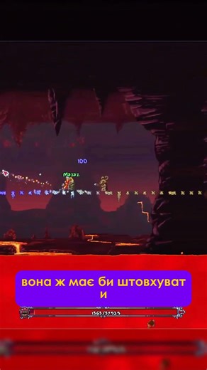 Terraria нарізка зі стріму #gaming #funny #memes #css #game #stream