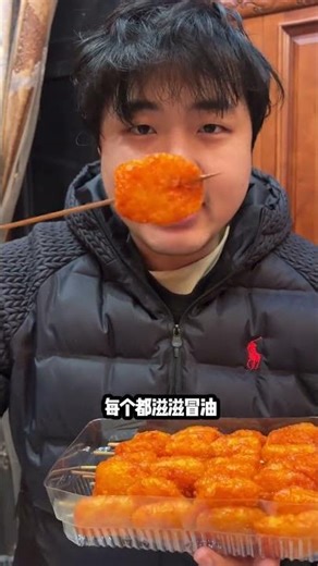 Ultimate Beijing Roast Duck: Sweet & Spicy Delight