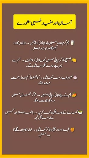 1.3K reactions · 117 shares | 6 Natural Health Tips for Better...