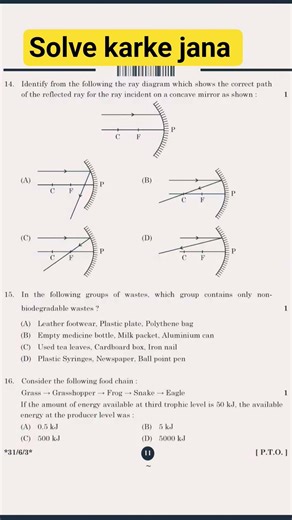 CLASS 10TH SCIENCE CBSE PAPER||PYQ 2025 || best QUESTIONS ||CLASS 10TH PHYSICS||CHEMISTRY||biology