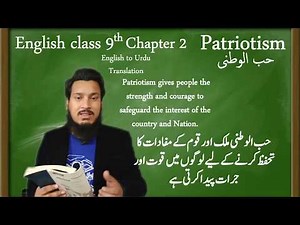 English 9th Chapter 2 Translation Patriotism