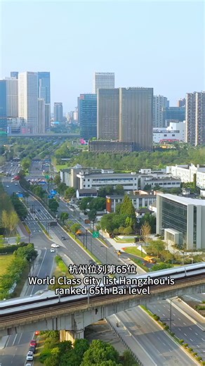 200K views · 7.1K reactions | ✨ Welcome to #HANGZHOU — where ancient...