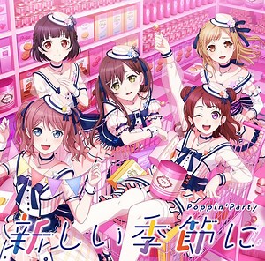 Poppin'Party - Chu Chueen! Lyrics (Romanized) - Lyrical Nonsense