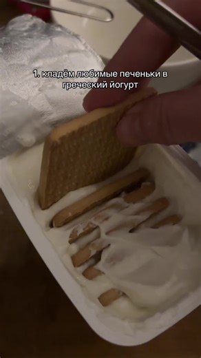 я фудблогер | food