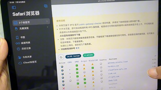 苹果设备图书如何免费的看书籍