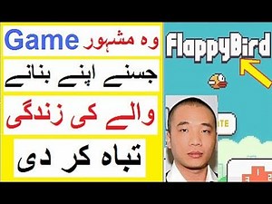 Story of Flappy Bird - Game Which Ruined the Life of its Creator