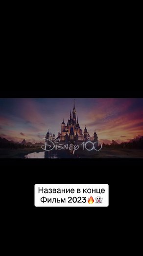 #рекомендации #фильмнавечер #кино #рекомендації #особнякспривидениями2023 #лучшиефильмы #новинкикино #новинки #новости