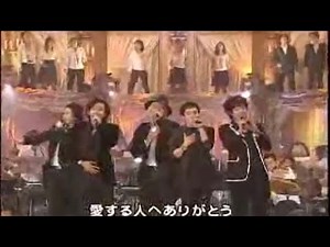 SMAP ありがとう 【TV Performance FNS 2006】