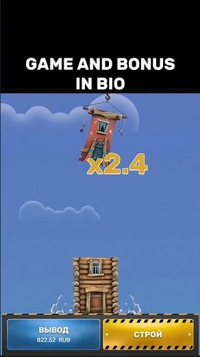 Tower Rush game #bonus #towerrush #maxwin #bigwin #casino