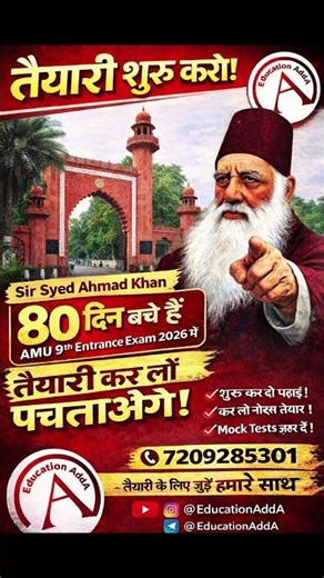 AMU 9th Entrance Exam 2026 - #amupreparation #amuentranceexam #shorts #youtubeshorts