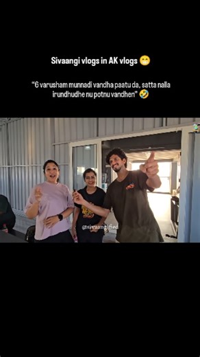 Sivaangi ❤️ on Instagram: "Sivaangi vlogs in AK vlogs 🤣♥️ @sivaangi.krish #Sivaangi #sivaangikrish #sivaangikrishnakumar"