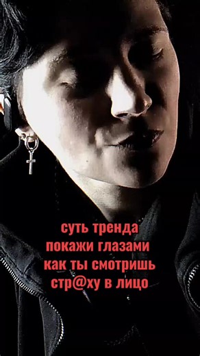 ☦︎𝐃𝐄𝐌☯︎𝐍 (@demon_world666)’s videos with оригинальный звук - 🅽🅾🆂🆃🅰🅻🅶🅸🆈🅰