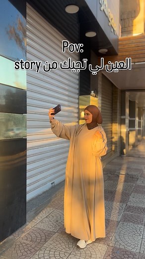 6K reactions · 111 shares | 2 pieces jogging . . . Tissu ; 100% coton . Couleurs : noir, gris, beige . Livraison disponible partout  . . . . #hijab #hijabers #hijabstyle #hijabi #hijabtutorial #hijabfashion #hijaboutfit #hijabista #hijabinspiration #hijabmodern #hijabblogger #dzbeauty #femmealgerienne #marquealgerienne #dzblogger #dzgirl #dzbloggueuses #hijabblog #hijabilookbook #hijablook #hijablove #hijabbeauty #outfits #ootd | Onouthati clothing | Facebook