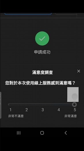 HiNet 固定 IP 申請流程變了！手把手教你最新申請步驟，30秒搞定！非固定制固定IP申請教學。