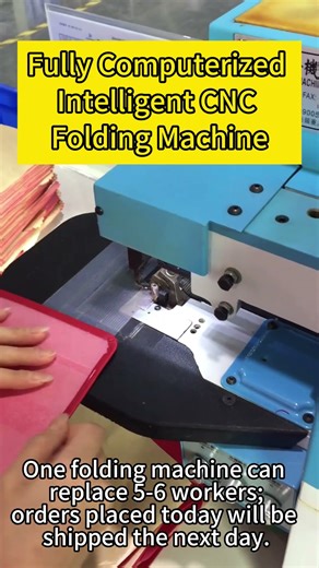 #CNCfoldingmachine #EdgeFoldingMachine #Gluingfoldingmachine #automation #MadeInChina