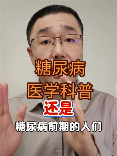 Understanding Diabetes in Cats: Causes and Care