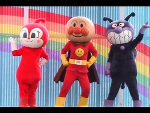 アンパンマンショー アンパンマン ばいきんまん ドキンちゃんとダンスダンス！ 高画質 Anpanman kidsshow