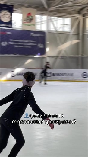 Фигурное Катание в Бишкеке: Курсы, Цены, и Кружки