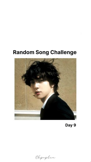 Random Song Challenge Day 9 🍥 #kpop#kaeoak #karaoke#lyrics#bts#army#swim#arirang#trending#viral