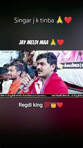 singar j k tinba 🙏❤️ #reels #trending #trendingshorts #viral #kishuuufamm#regdi