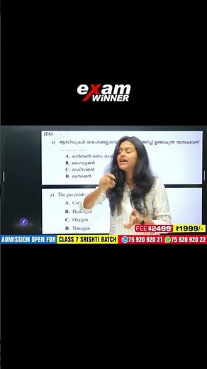 Most Important Question