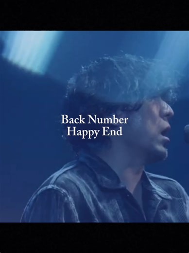 Back Number - Happy End (ハッピーエンド). . I added the English lyrics😁😉, I'm trying to make it meaning and the emotions are the same as the Japanese lyrics🙃👍🏼. . #backnumber #バックナンバー #ハッピーエンド #happyend #backnumberハッピーエンド