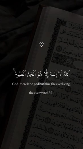 Ayat ul Kursi: Daily Quran Reminder for Muslims