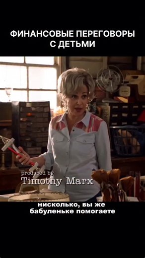 Best Video on Instagram: "Разработка сериала-приквела началась в ноябре 2016 года с первоначальной идеи, которую Парсонс предложил продюсерам «Теории большого взрыва». В марте следующего года были утверждены на роли Армитидж и Перри, а сериал был заказан CBS. «Молодой Шелдон» вышел в виде специального выпуска 25 сентября 2017 года и был продлён на полноценный сезон, который начал выходить еженедельно 2 ноября 2017 года. В ноябре 2023 года CBS объявила, что сериал завершится после седьмого сезона