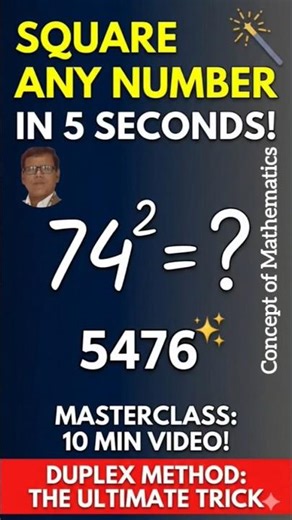 Stop Multiplying! Use the Duplex Method 🧠