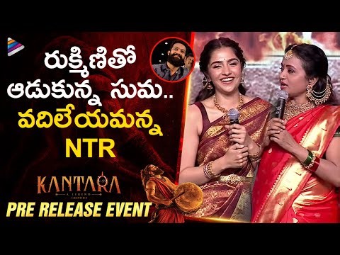 Rukmini Vasanth Speech | Kantara Chapter 1 Pre Release Event | Jr NTR | Rishab Shetty | TFN