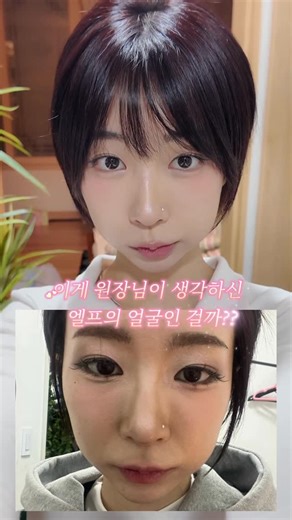 양주연 on Instagram: "2편... 촬영은 어찌저찌 잘 끝났답니다 아 파우치 통째로 챙겨갈걸 #메이크업"