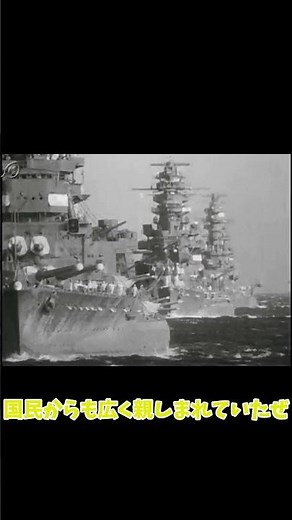 戦艦長門をゆっくり解説 ＃長門＃日本海軍＃ミリタリー＃戦艦 #歴史 #battleship＃WW2＃ゆっくり解説