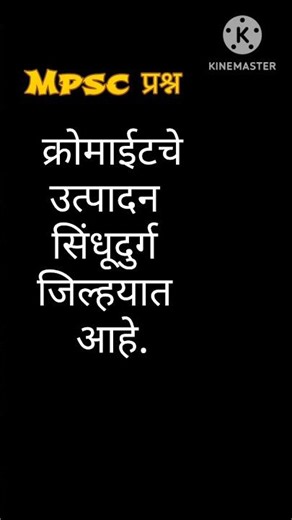 #mpsc #mpscexam #mpsc_combine_pre_exam #mpscpreparation #mpscnewpattern #mpsccombinegroupb