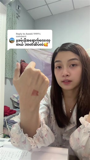 Understanding Punchy 1999 No.120 in Detail