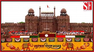 PM Narendra Modi unfurls the Tricolour flag at the ramparts of Red Fort on 76th Independence Day. https://youtu.be/03h-fDv3WuI | The State Sentinel