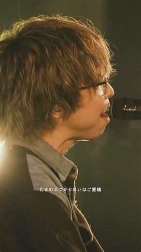 #感情 Live Videofrom “wacci IROAI Tour 2024”—「wacci IROAI Tour 2024」で披露した『感情』のライブ映像を公開しました🌿🎬