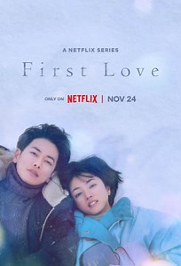 First Love (Série), Sinopse, Trailers e Curiosidades - Cinema10