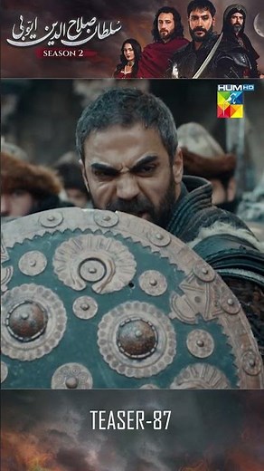 Sultan Salahuddin Ayyubi [s02] Ep 87 Teaser #sultansalahuddinayyubi #humtv #pakistanidrama