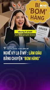 MAC Network on Reels