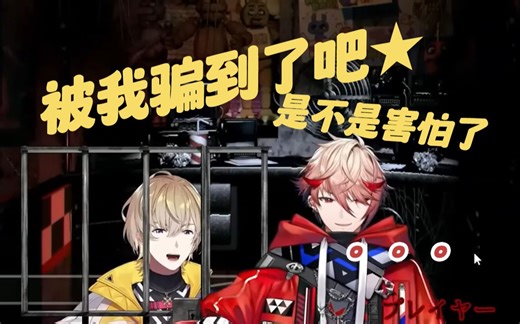 【熟切/sefura】被奏斗骗到于是紧急关门的seraph