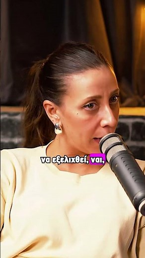 Δεν ψάχνουν το τέλειο βιογραφικό - ψάχνουν ανθρώπους που θέλουν να μάθουν | Θα Σας Ειδοποιήσουμε 🔔