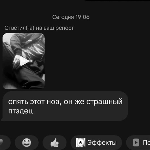 Эдит о Stranger Things и Ноа Шнаппе