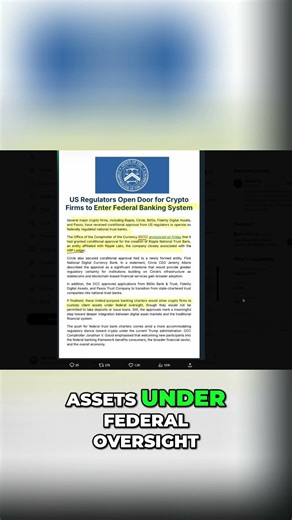 XRP Holders Own Part of a Bank! OCC Approves Ripple National Trust #shorts