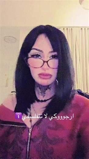 ‏Js shut the fuck up 😡